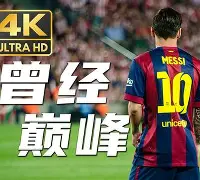 穆里尼奥带领费内巴切征战欧联杯